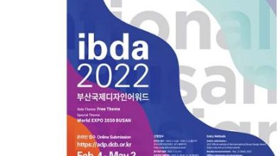 فراخوان رقابت بین المللی طراحی بوسان IBDA ۲۰۲۲