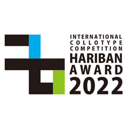 فراخوان جایزه بین المللی کالوتایپ Hariban ۲۰۲۲