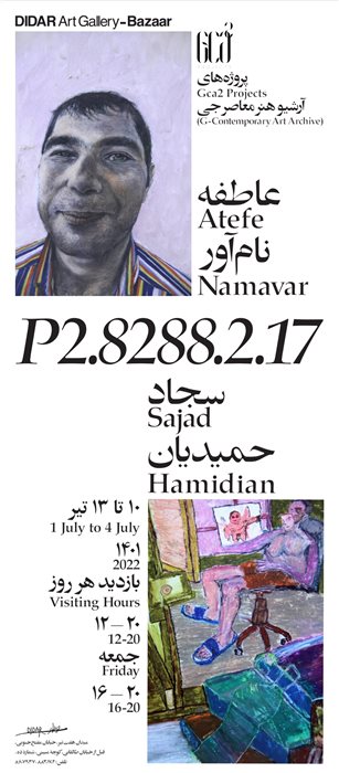 P2.8288.2.17