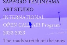 فراخوان رزیدنسی هنری استودیوی ساپورو تنجینیامای ژاپن برای ۲۰۲۲-۲۰۲۳