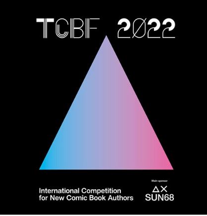 فراخوان مسابقه بین المللی TCBF 2022 برای آفرینندگان نوظهور کتاب های کمیک استریپ