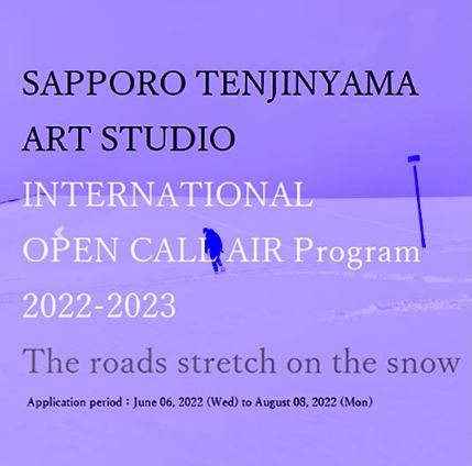 فراخوان رزیدنسی هنری استودیوی ساپورو تنجینیامای ژاپن برای ۲۰۲۲-۲۰۲۳