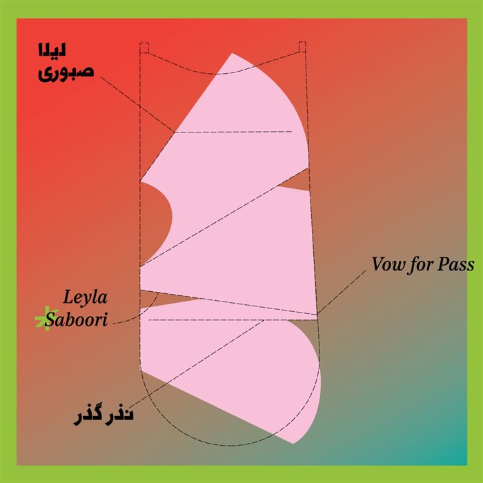 نذر گذر