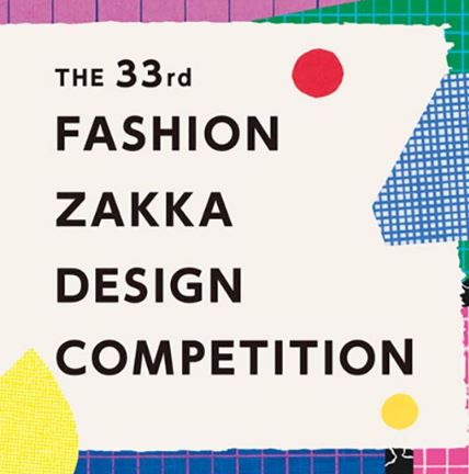 فراخوان سی و سومین رقابت بین المللی طراحی مد ZAKKA 2022