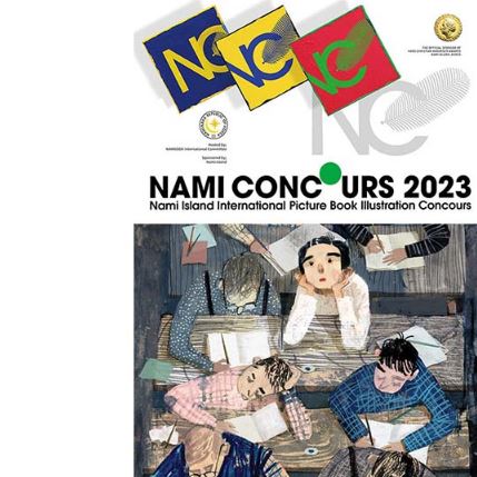 فراخوان رقابت بین المللی تصویر سازی Nami Concours 2023