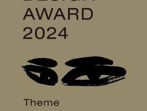 فراخوان جایزه طراحی محصول KOKUYO 2024